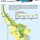 용머리길 이미지