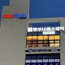 현메디칼 | 오송피부관리 오송웨딩관리 '벨루나에스테틱' 솔직 후기 !