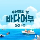 어부와바다와시 네이버블로그