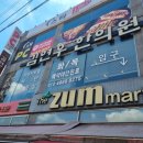 남광주한의원 이미지