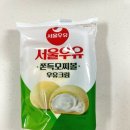 GS현풍리채점 이미지