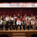 경상대학교병원 이미지