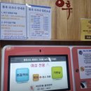 황후여성전용불한증막 이미지