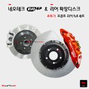 네오테크 이미지