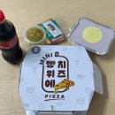 빵위에치즈강서점 이미지