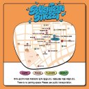 라프리마베라:봄이오다 - 성동구 왕십리광장로 17 | 라프리마베라:봄이오다