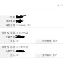 비전공자 한달만에 전산세무2급, 전산회계1급 합격 후기입니다! 이미지