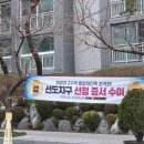 두산1차아파트경로당 이미지