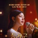 첨밀밀 (A) 이미지