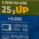 이마트24 라페스타1호점 | 이마트24 올바른 김밥 스팸마요김치반반 그리고 햄에그김치김밥 내돈내산 후기