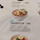 국수나무 청북점 이미지