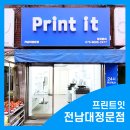 정문복사 이미지