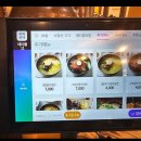 만수광명아파트 | [인천]신선한 고기가 맛있는 만수동 남동구청 맛집 요리하는집 돼지반마리 후기