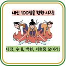 글마루S학원