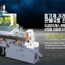 동진금속상사 이미지