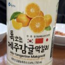 [성산일출봉 횟집] "어조횟집" 후기!