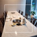 더블루체어치과 | 청주 맛집 더 블루체어 2층 고급스러운 분위기의 룸식당 전통황실양고기