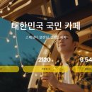 (주)더젬코리아 이미지