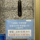 고유가정의학과의원 이미지