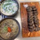 모자반돼지국밥 | 제주국수임당 샤로수길 맛집 국밥 만원 후기