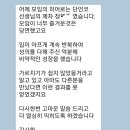 보컬 클리닉 | 영등포 당산동 보컬학원/ 창조가인보컬아카데미/음치클리닉 수강생의 후기 공유 합니다.