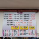 우리집떡볶이 - 중구 다산로 217-1 | 우리집떡볶이