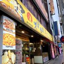 센트럴퍼슨평택호텔 | [송탄] 평택치킨맛집 "옛날통닭&amp;강정 송탄출장소점" 겉바속촉 옛날통닭 단돈 만원!🍗🐔