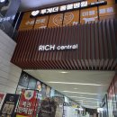 인천대입구역 2번출구 | 송도 영어회화학원 헤이즐 잉글리쉬 1:1수업 들어본 후기