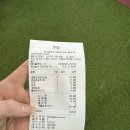 찐대박고깃집 이미지