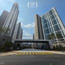 지에스25 대전호반써밋점 | 2026년 3월 오산 세교 호반 써밋 라프리미 <바른집> 사전 답사