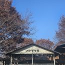 구봉농원 | [춘천] 여행 필수 코스! 낭만 가득 구봉농원 솥뚜껑 닭볶음탕 솔직 후기