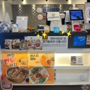 연안식당 | 홍성 연안식당 꼬막비빔밥 포장 후기 - 롯데마트 맛집, 집에서 제대로 한 끼