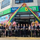 진주북부농업협동조합 이미지