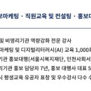 덕천종합사회복지관 이미지