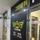 벙커PC | 대구 만화카페 그린벙커 | 대곡동 가볼만한 곳 | 달서구 데이트 맛집