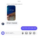 씨유 대전선화드림점 | 구월