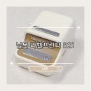B21-1 | ⊹₊｡ꕤ님봇┃님봇 라벨기 B21 2년 실사용기 솔직 후기 및 사용방법