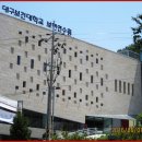 대구보건대학교보현연수원