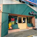 연제구-171 이미지