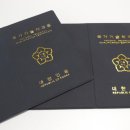 안심제과 네이버블로그