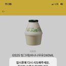 오류로 | [캐시워크] 오류로 소멸 캐시 환불받은 후기 및 방법