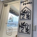 이용실헤어 | 가양 염색잘하는 이용실 26도헤어 솔직후기