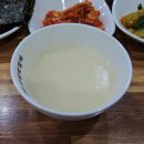 얼큰이왕냉면 - 마포구 희우정로 76 | 얼큰이왕냉면