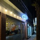 네코라멘야 이미지