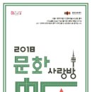 3층 문화사랑방 이미지