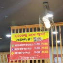 짬뽕집(호계 매곡점) 이미지