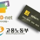 05-4 커피바리스타 2급자격과정 이미지