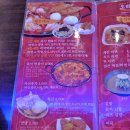 오리지날 분식