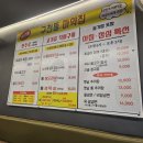 구천동 순대국 이미지