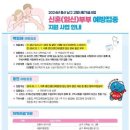 울산광역시 남구보건소 이미지